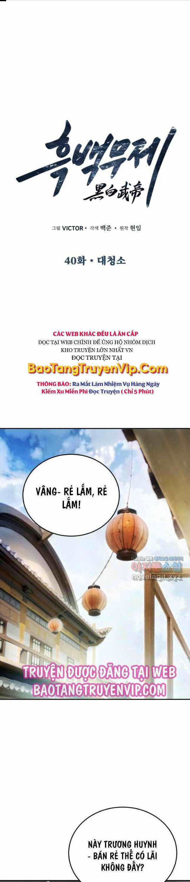 Hắc Bạch Võ Đế Chapter 40 trang 0