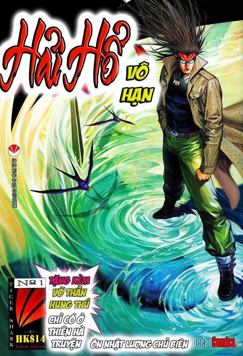 Hải Hổ 1 Chapter 1 trang 0