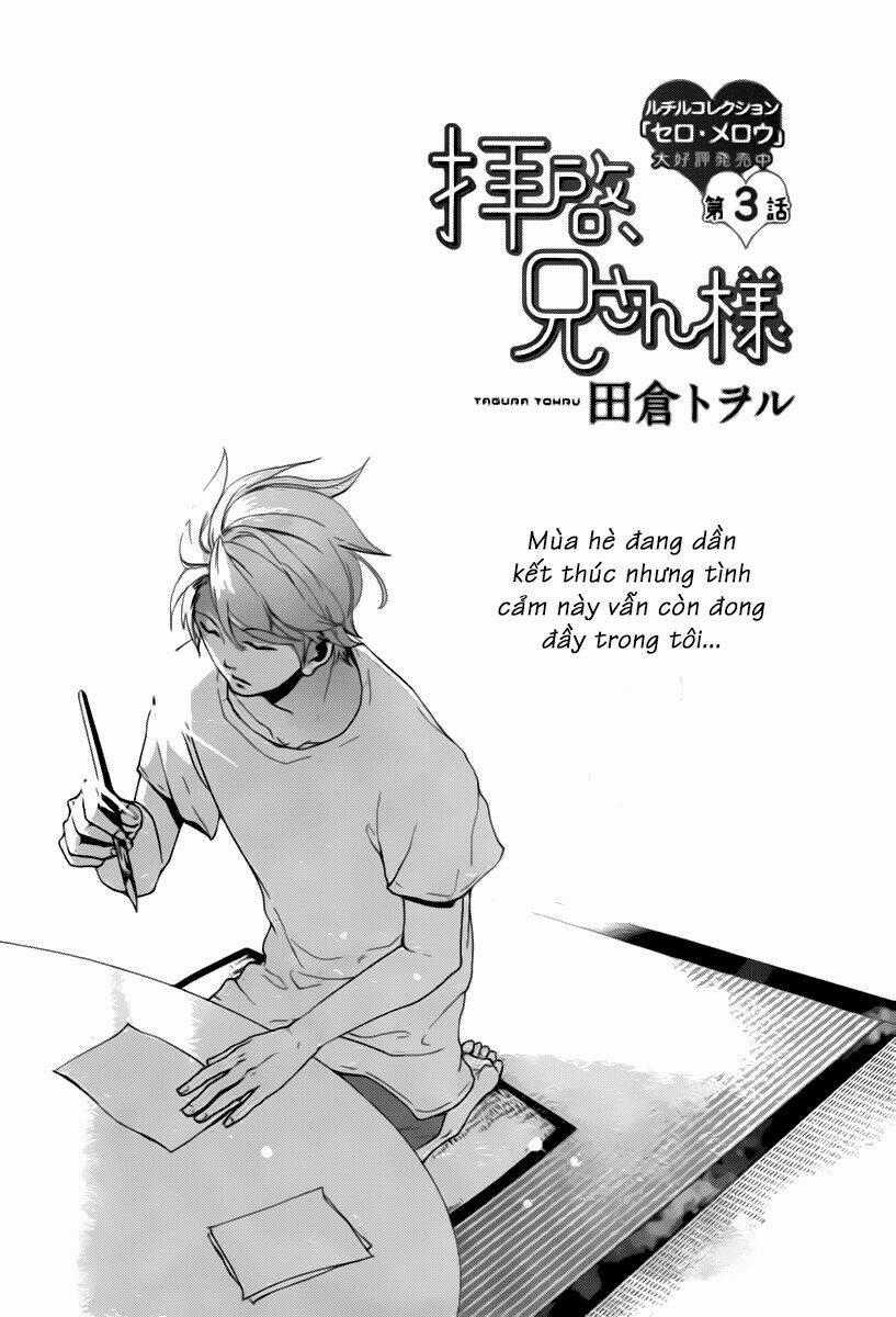 Haikei, Niisan Sama Chapter 3 trang 1