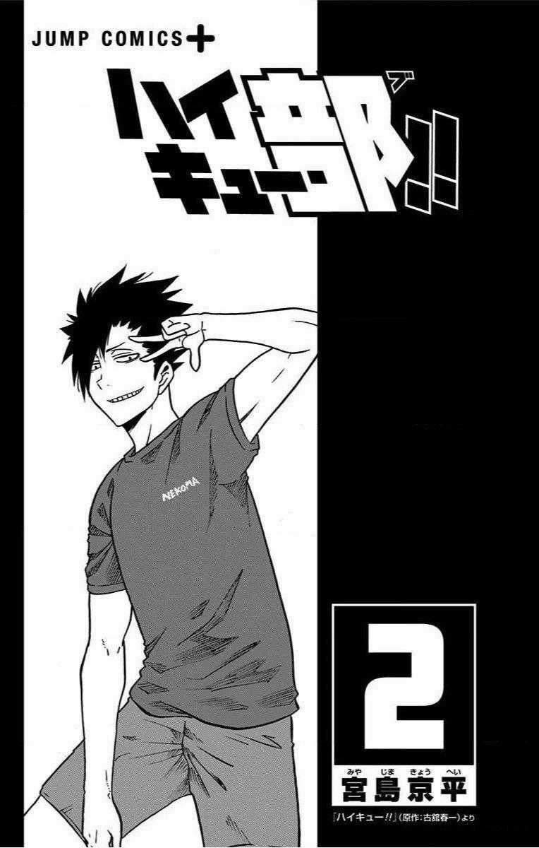 Haikyuu-Bu Chapter 13 trang 1