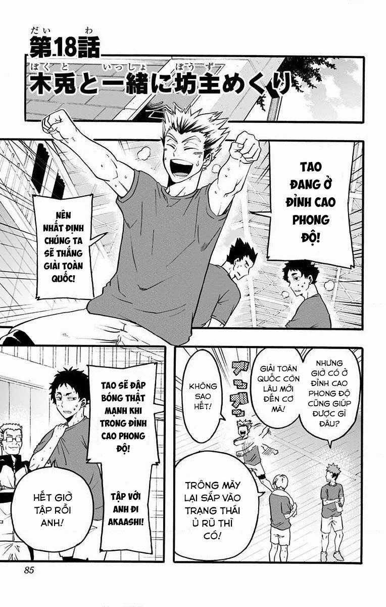 Haikyuu-Bu Chapter 18 trang 0