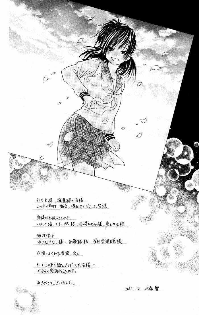 Hajimari no Niina Chapter 7 trang 1