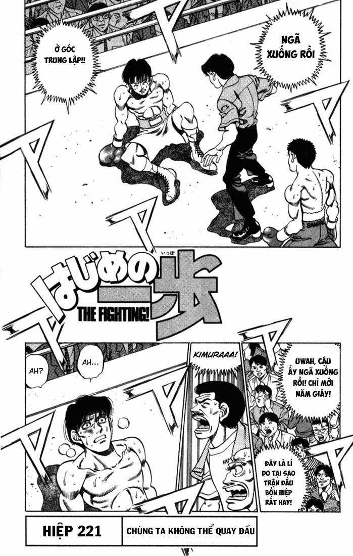 Hajime No Ippo Chapter 221 trang 0