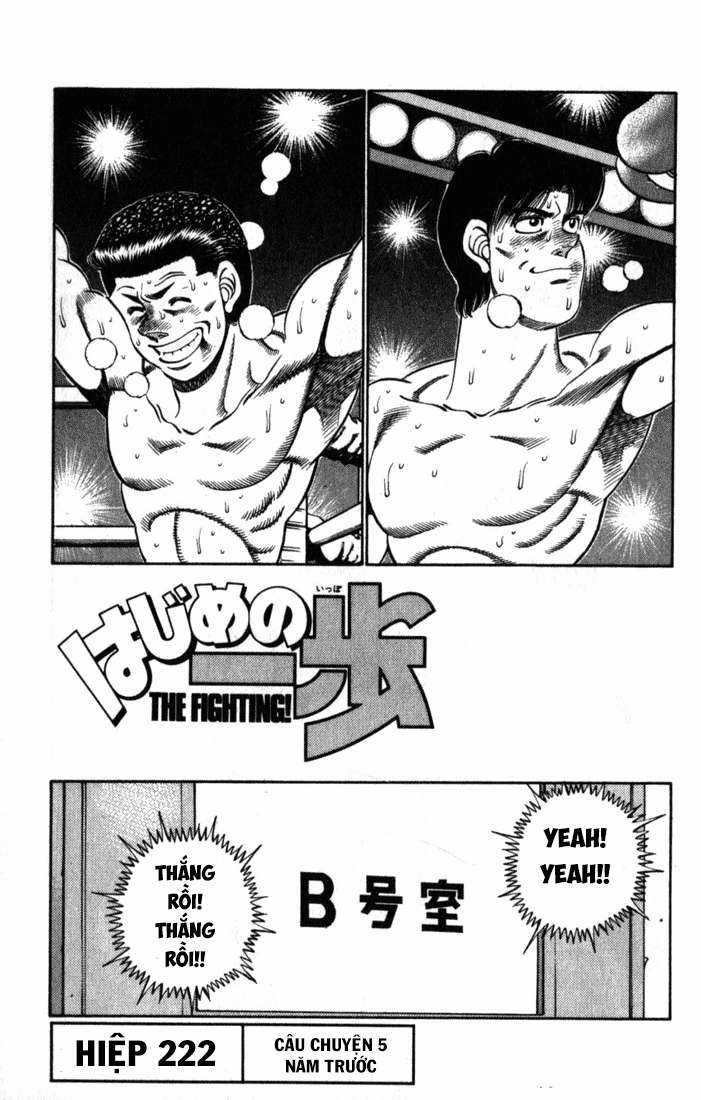 Hajime No Ippo Chapter 222 trang 0