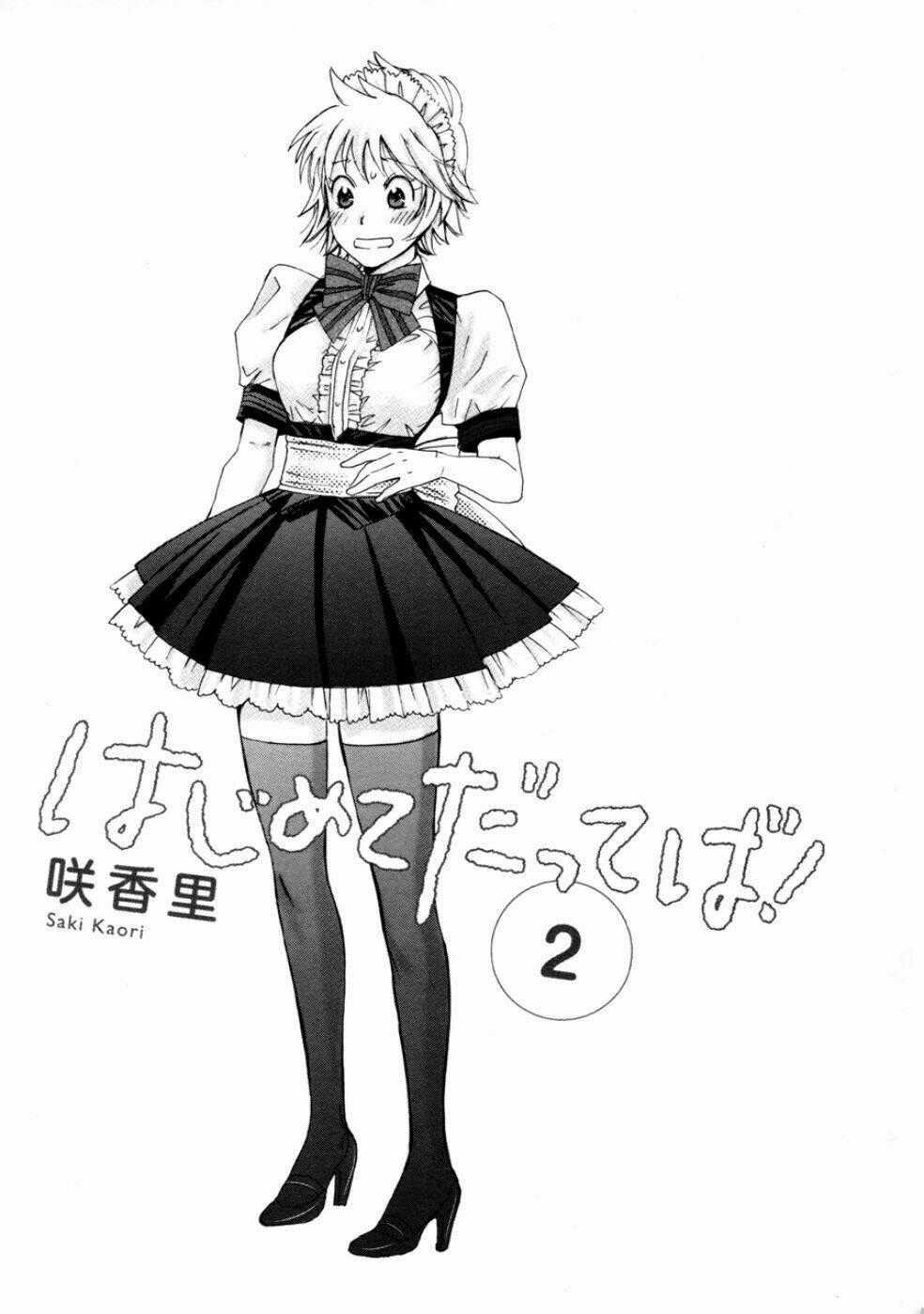 Hajimete Datteba! Chapter 7 trang 1