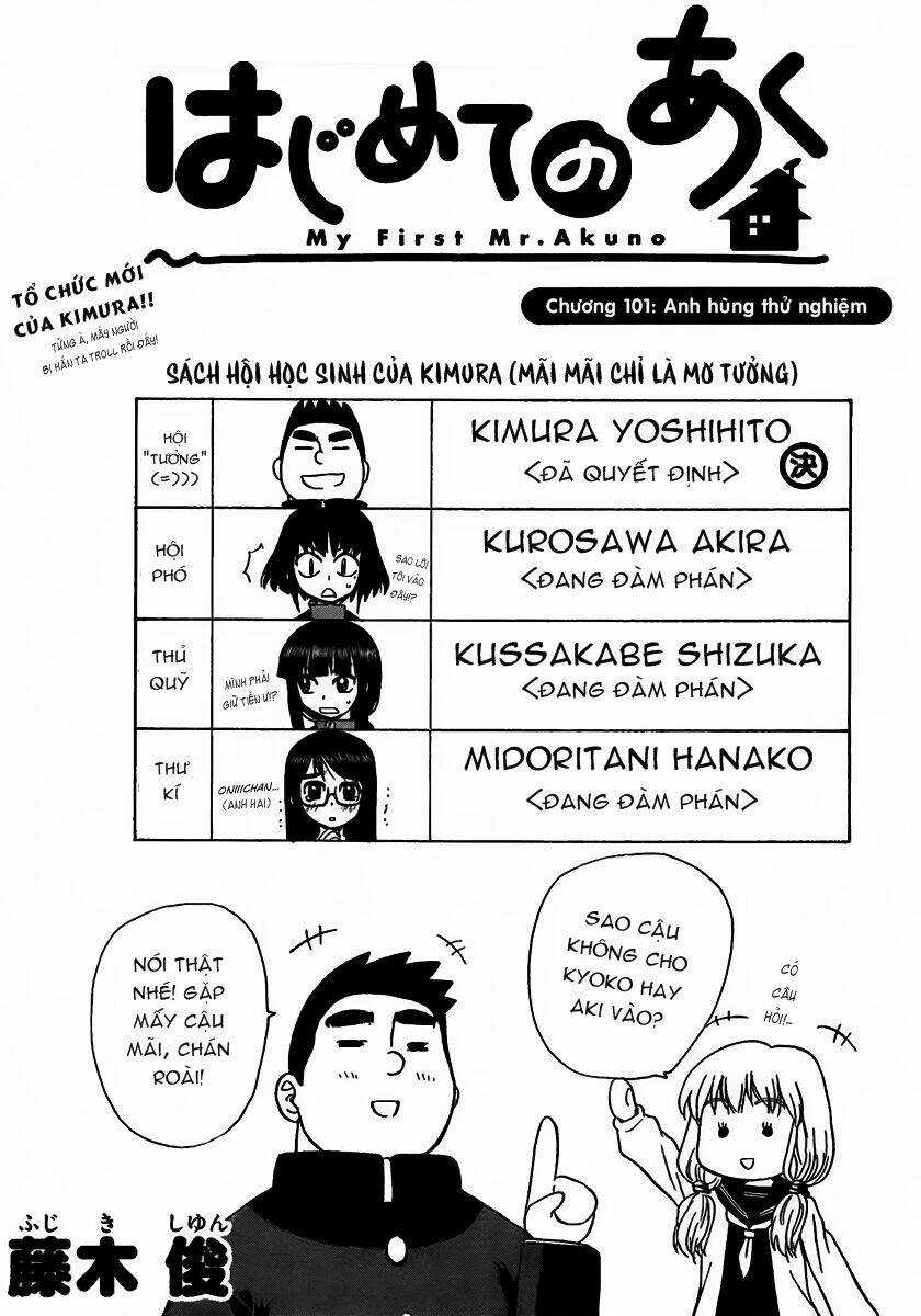 Hajimete No Aku Chapter 101 trang 0