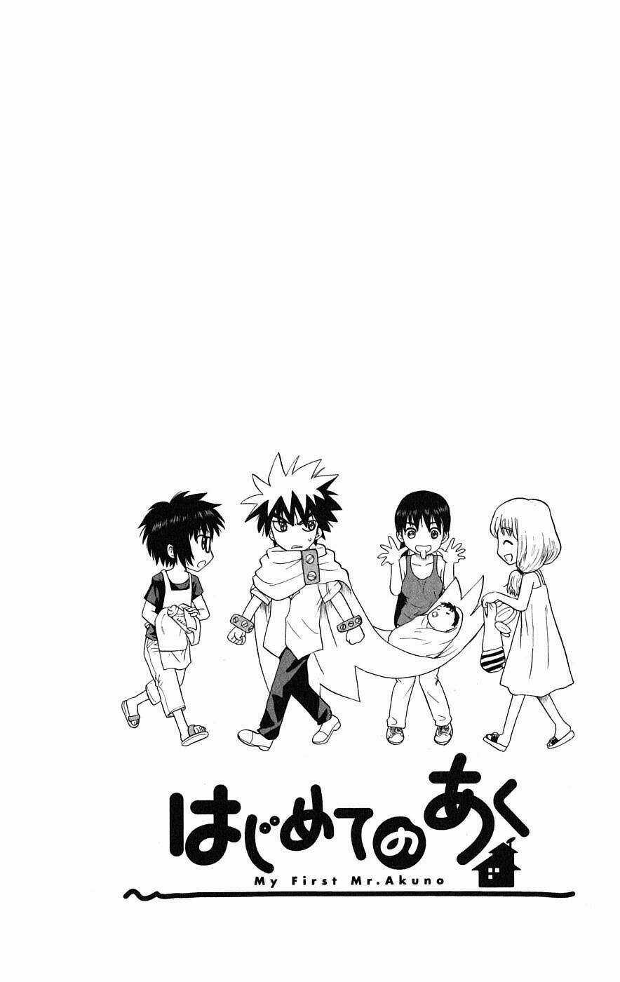 Hajimete No Aku Chapter 35 trang 1