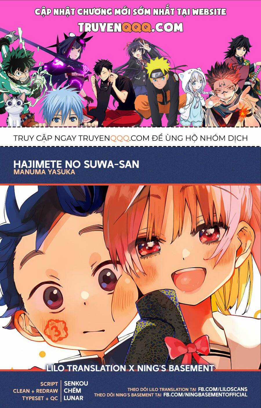 Hajimete no Suwa-san Chapter 6 trang 0