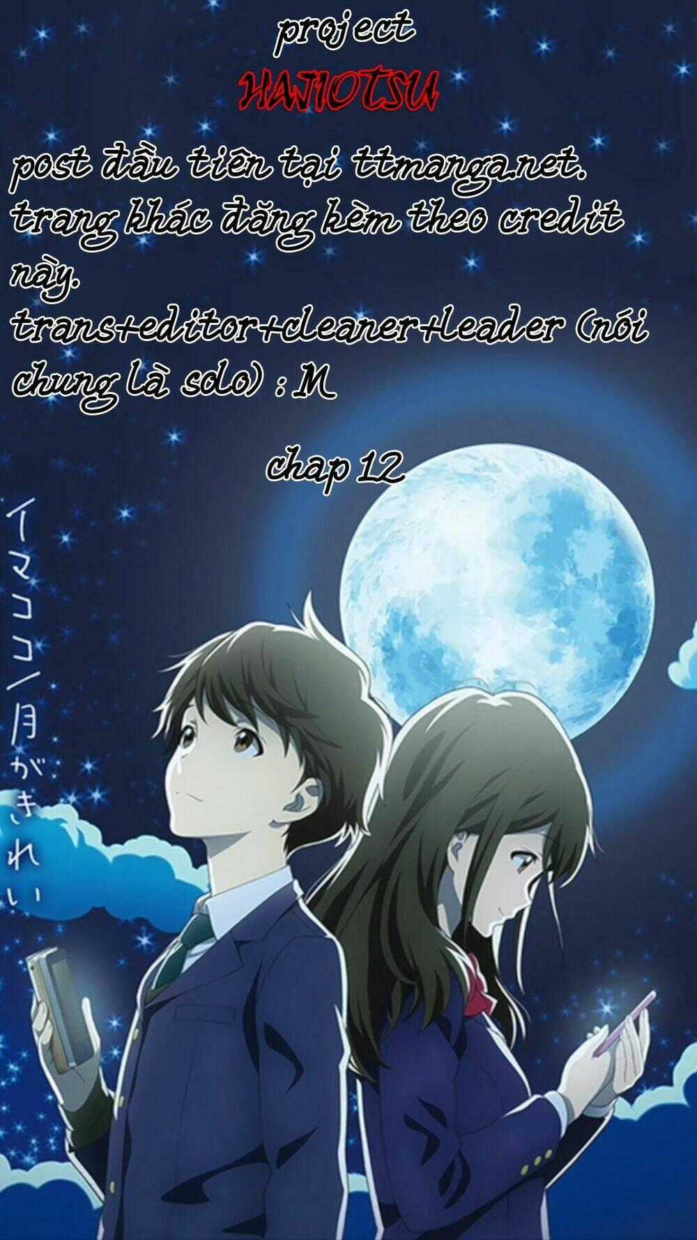 Hajiotsu Chapter 12 trang 1