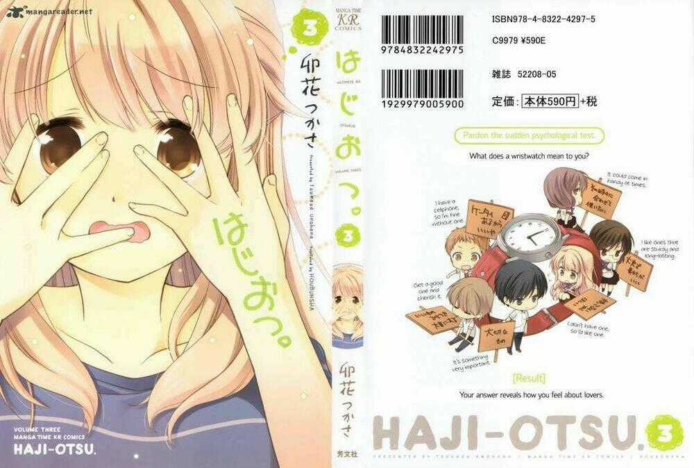 Hajiotsu Chapter 17 trang 0