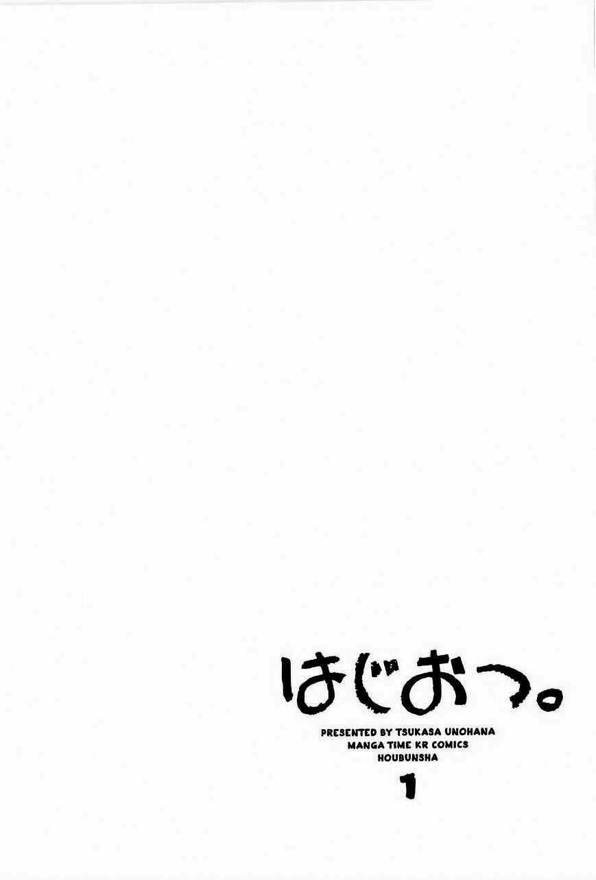 Hajiotsu Chapter 3 trang 1