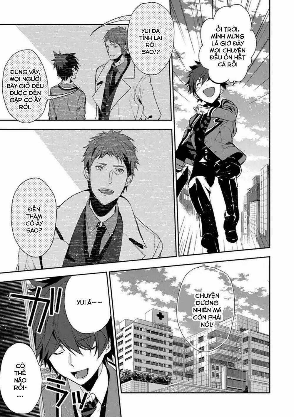 Hakoniwa no Reijou Tantei Chapter 6 trang 1