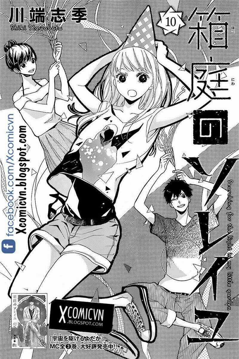 Hakoniwa No Soleil Chapter 10 trang 0