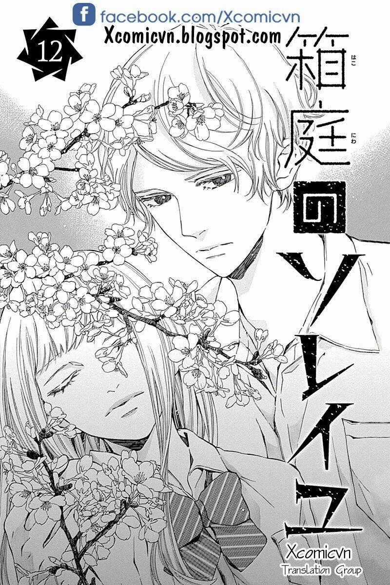 Hakoniwa No Soleil Chapter 12 trang 0