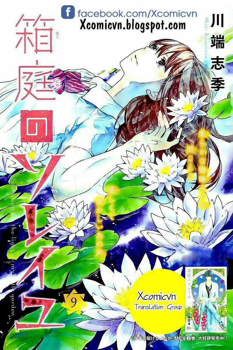 Hakoniwa No Soleil Chapter 9 trang 0