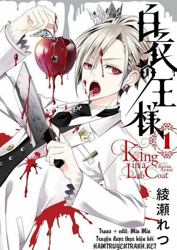 Hakui No Ou-Sama Chapter 1 trang 1