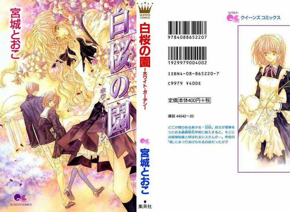 Hakuou No Sono Chapter 1 trang 0