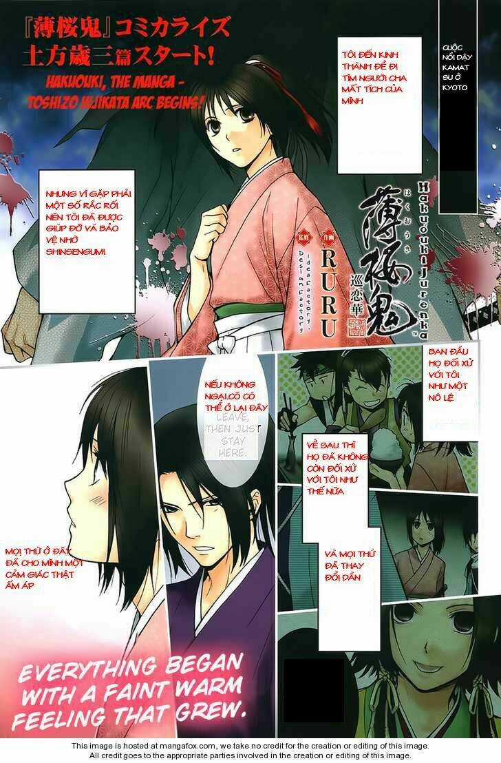 Hakuouki Junrenka Chapter 1 trang 0