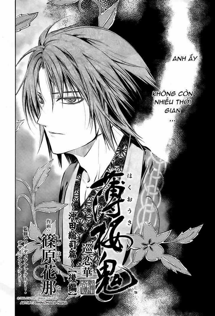 Hakuouki Junrenka Chapter 2 trang 0