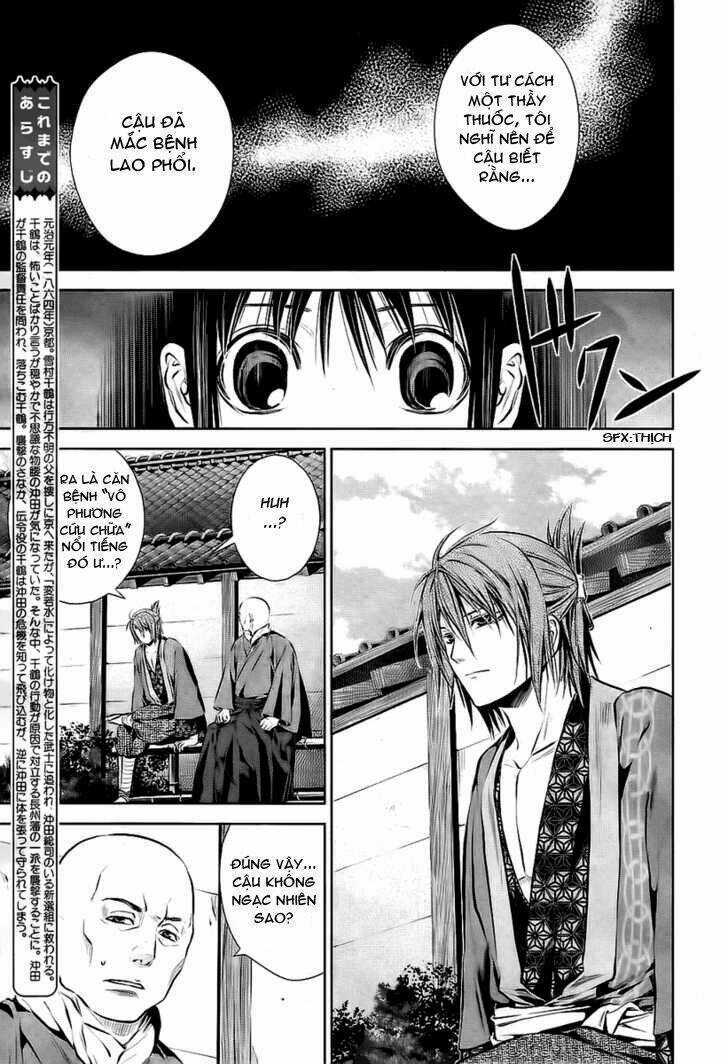 Hakuouki Junrenka Chapter 2 trang 1