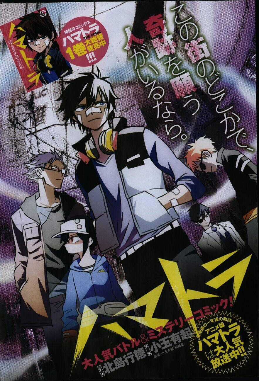 Hamatora Chapter 10 trang 0