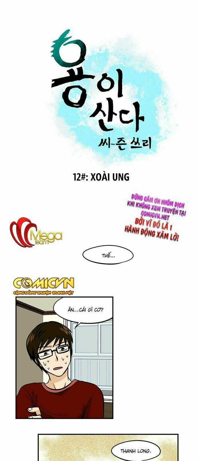 Hắn Ta Là Rồng Chapter 108 trang 1