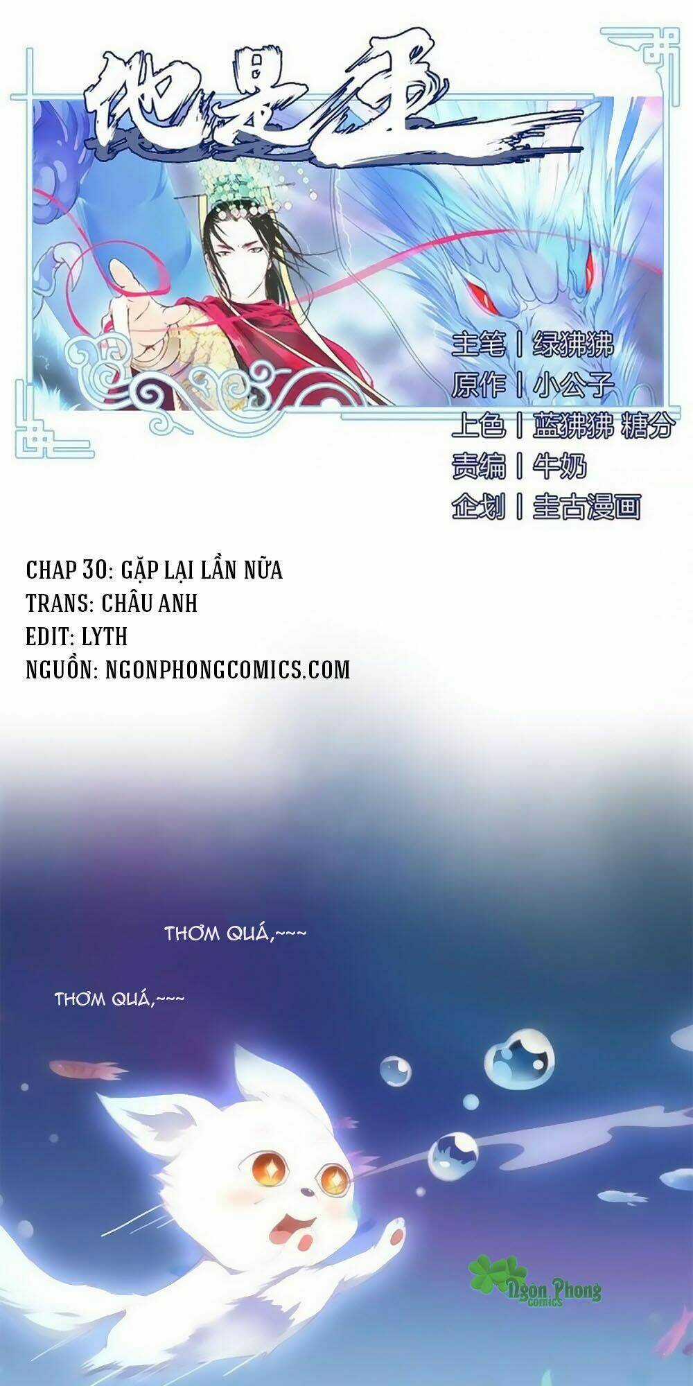 Hắn Ta Là Vua Chapter 30 trang 0