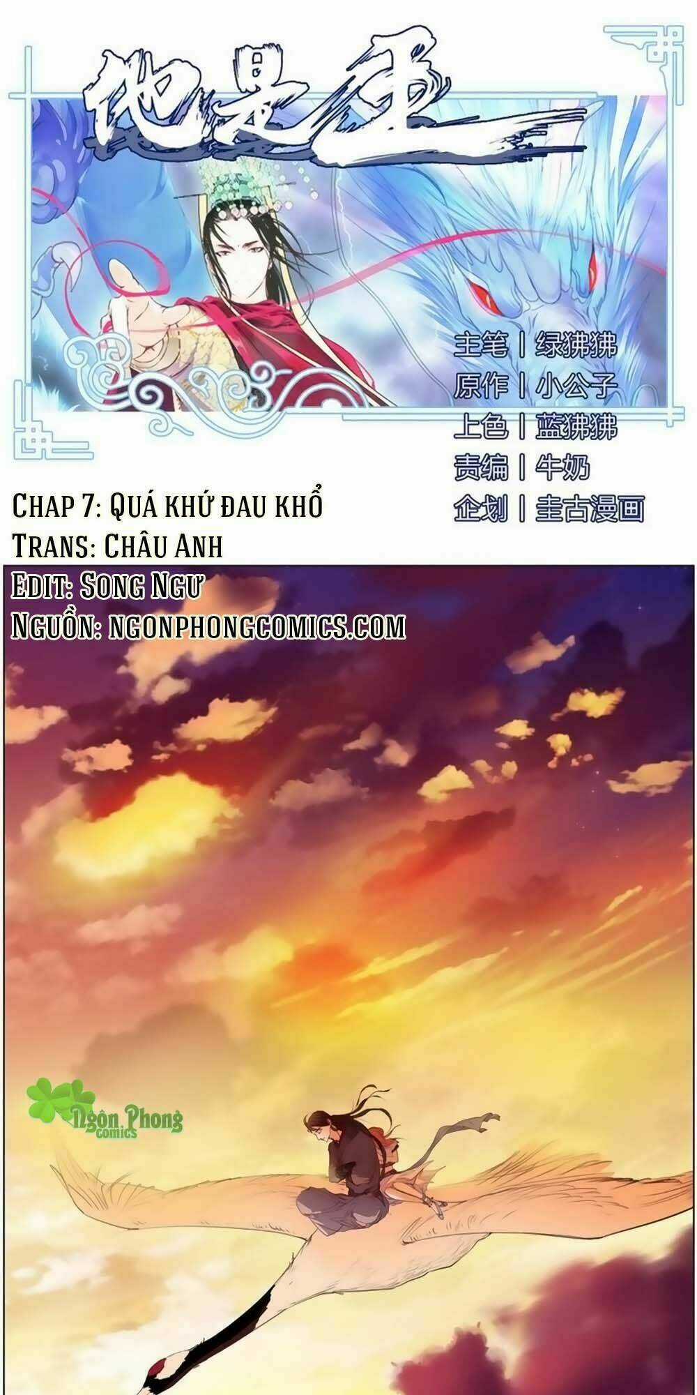 Hắn Ta Là Vua Chapter 7 trang 1