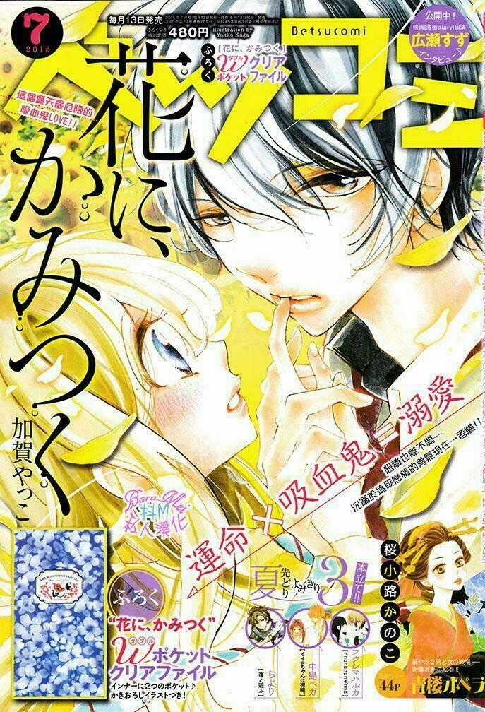 Hana Ni, Kamitsuku Chapter 4 trang 0