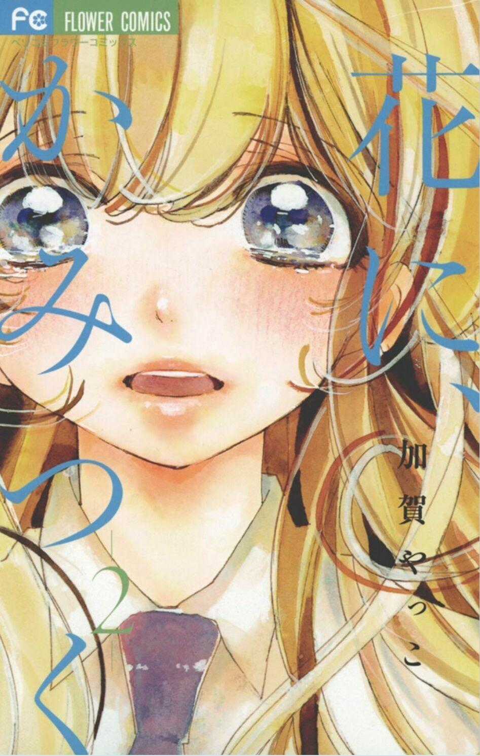 Hana Ni, Kamitsuku Chapter 6 trang 1