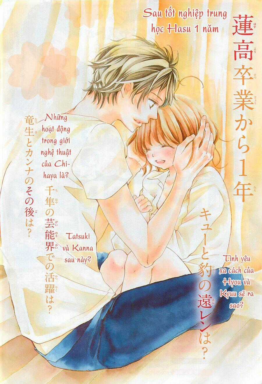 Hana Ni Kedamono Os Chapter 1 trang 1