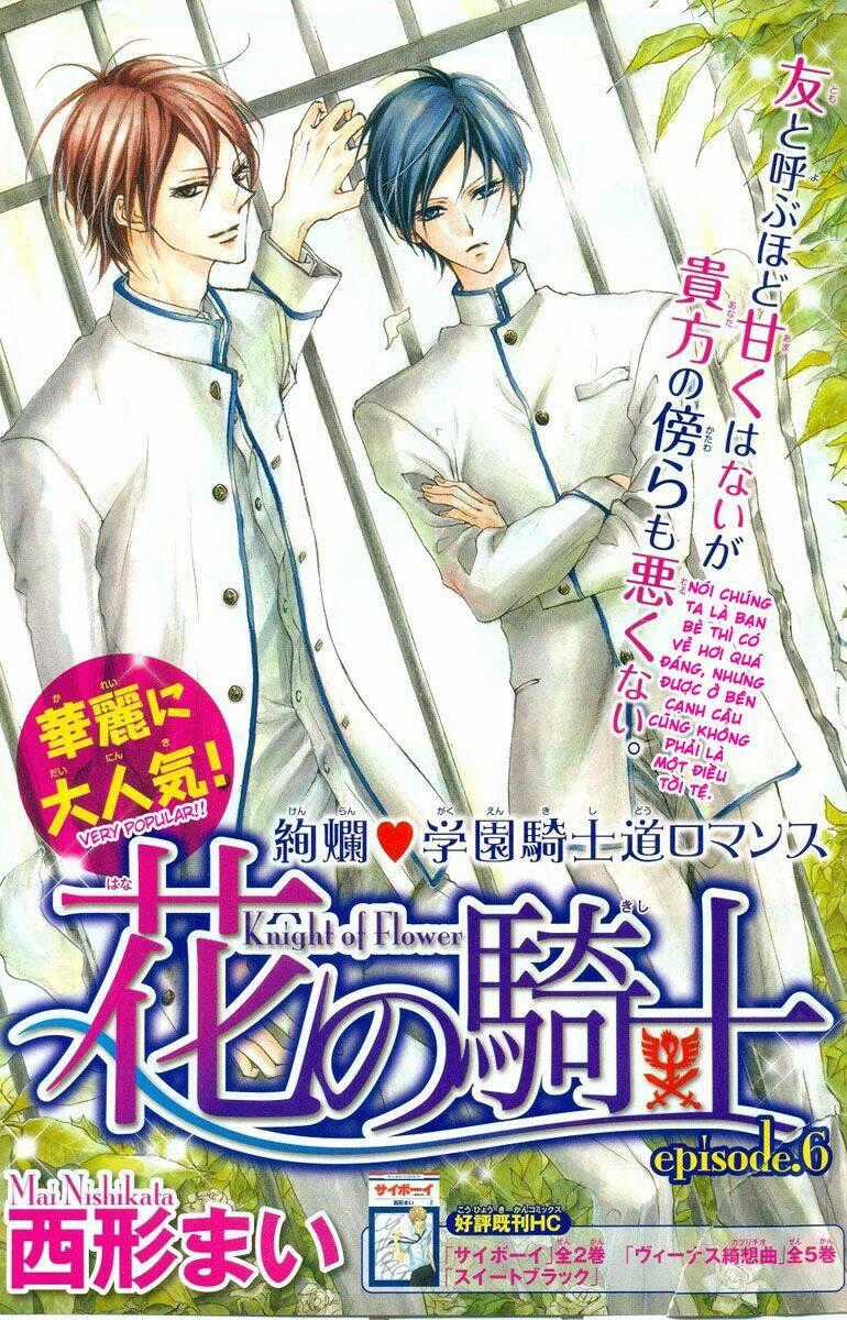 Hana No Kishi Chapter 6 trang 1