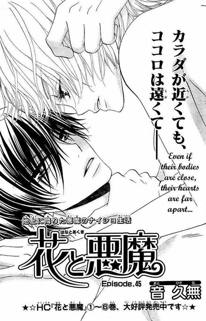 Hana To Akuma Chapter 45 trang 1