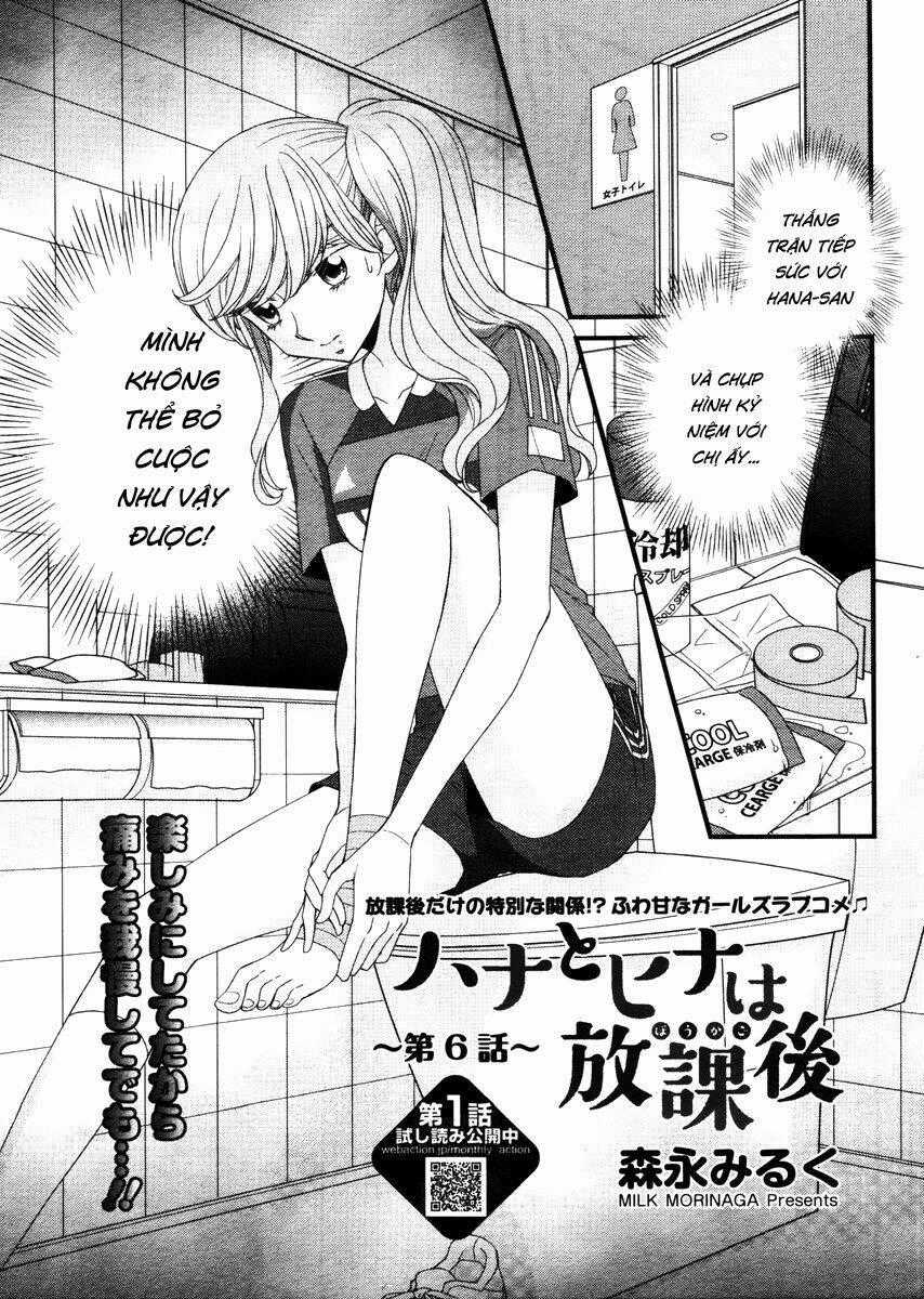 Hana To Hina Wa Houkago Chapter 6 trang 1