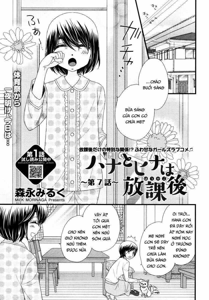 Hana To Hina Wa Houkago Chapter 7 trang 1