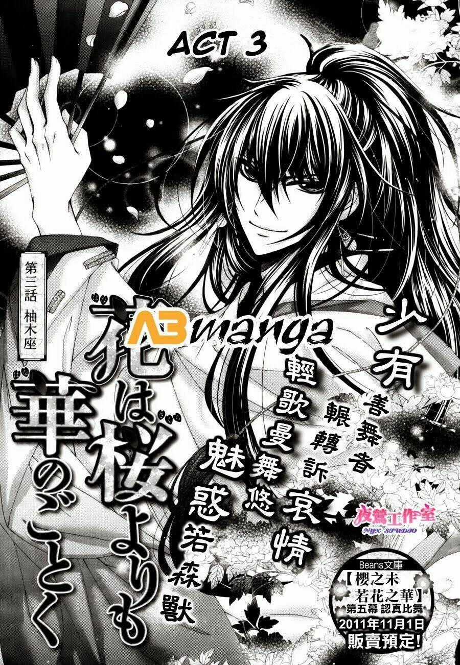 Hana Wa Sakura Yori Mo Hana No Gotoku Chapter 3 trang 0