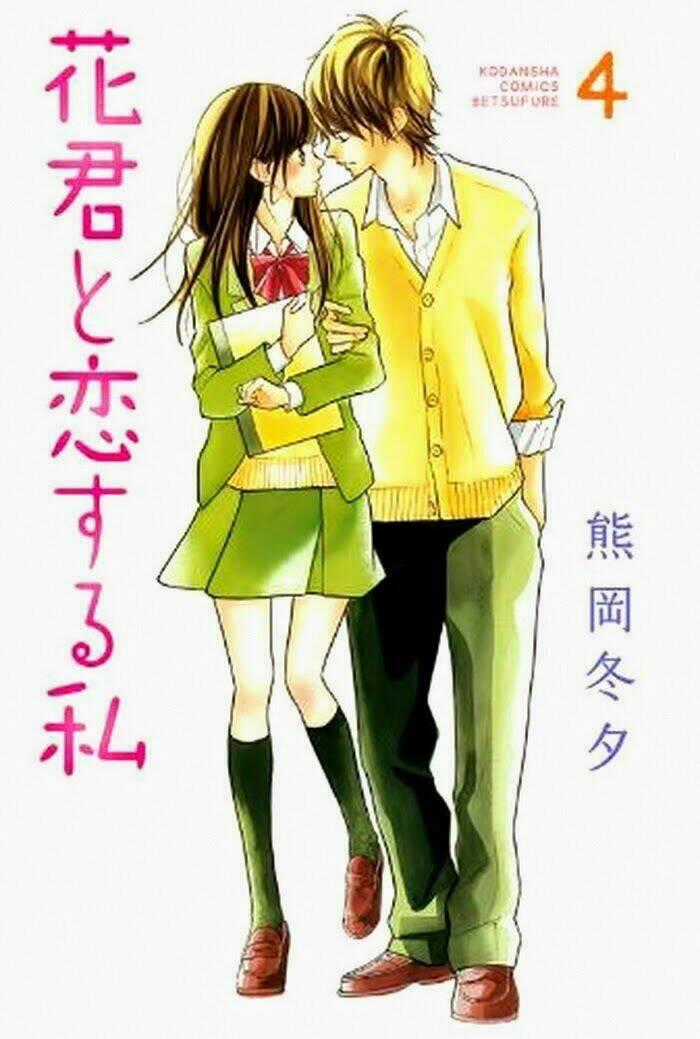 Hanagimi To Koisuru Watashi Chapter 13 trang 0