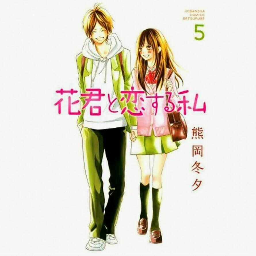 Hanagimi To Koisuru Watashi Chapter 17 trang 1