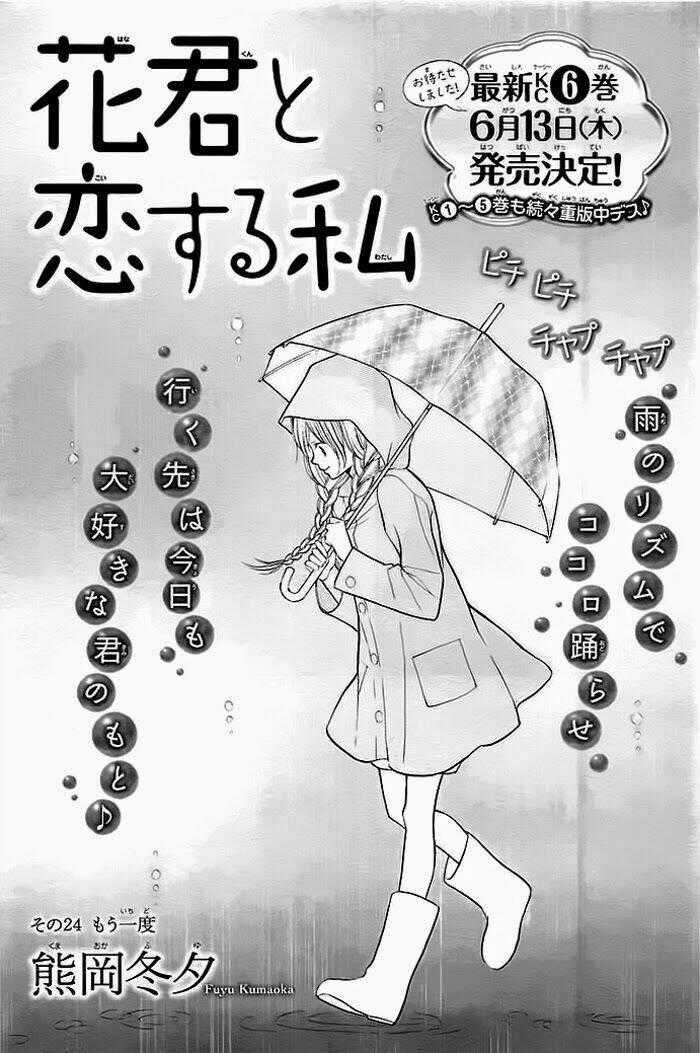 Hanagimi To Koisuru Watashi Chapter 24 trang 1