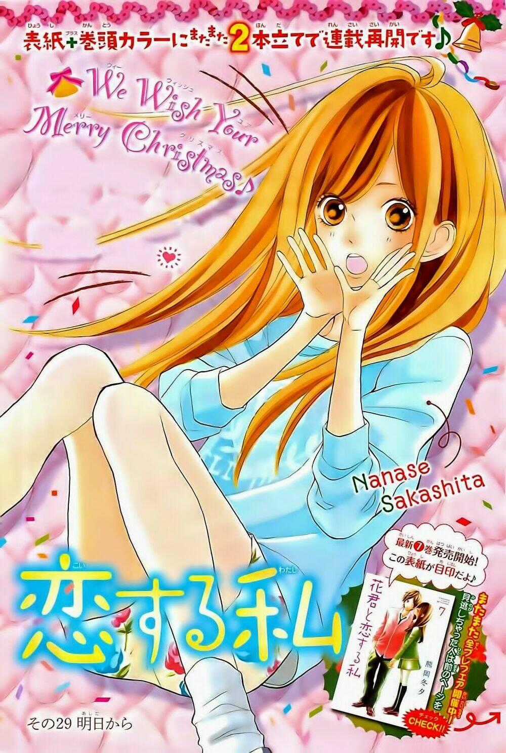 Hanagimi To Koisuru Watashi Chapter 29 trang 0