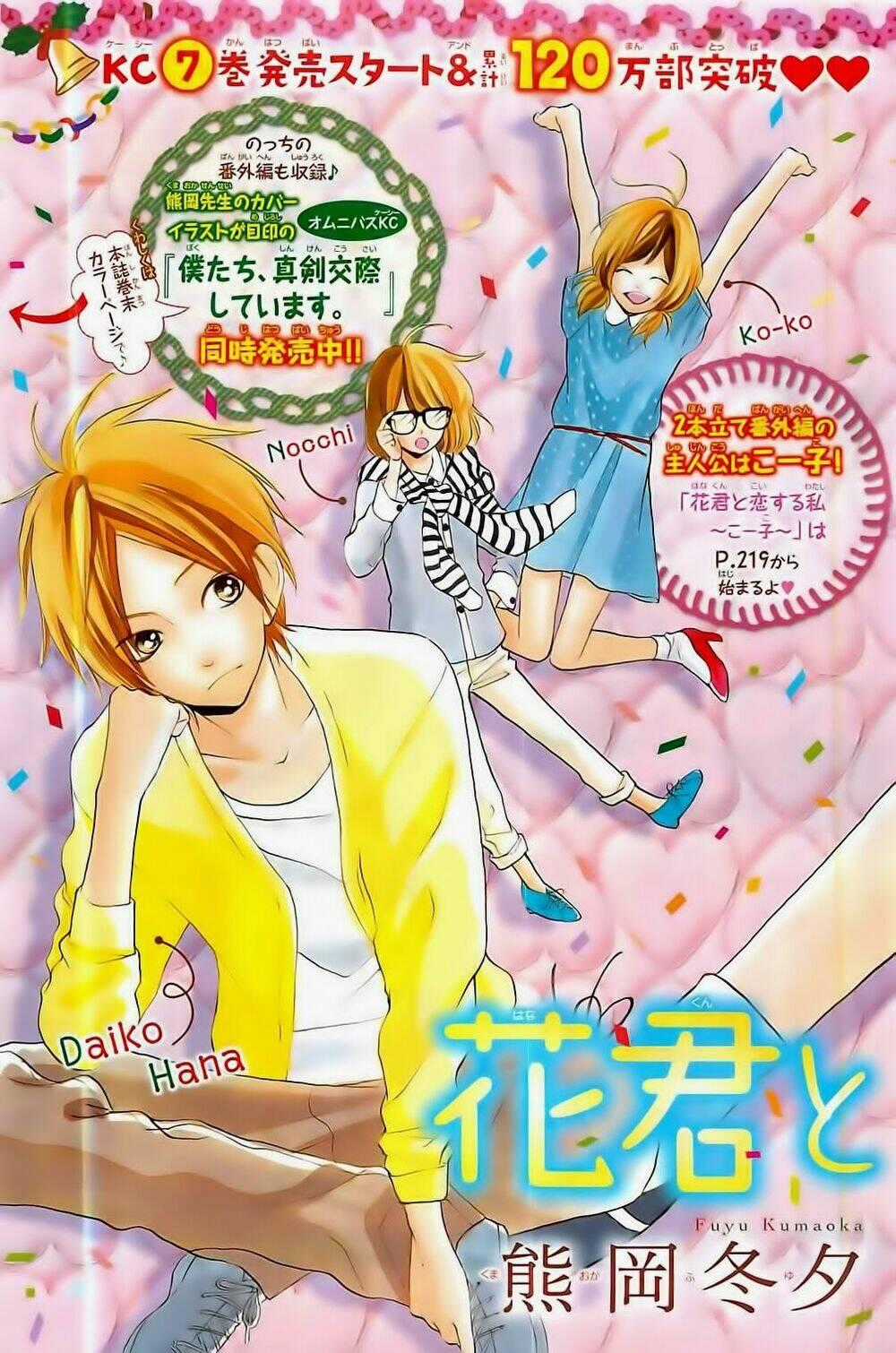 Hanagimi To Koisuru Watashi Chapter 29 trang 1