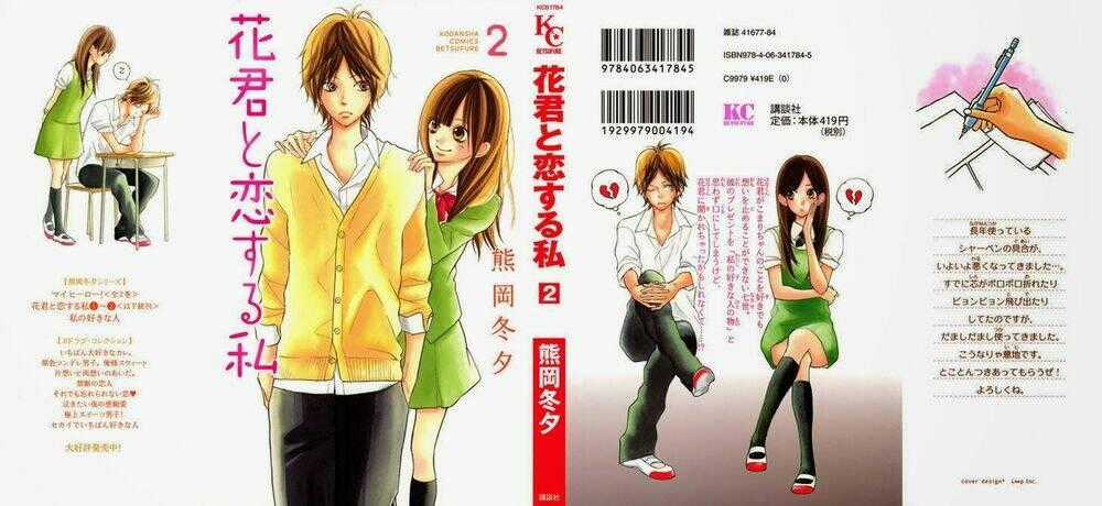 Hanagimi To Koisuru Watashi Chapter 5 trang 0