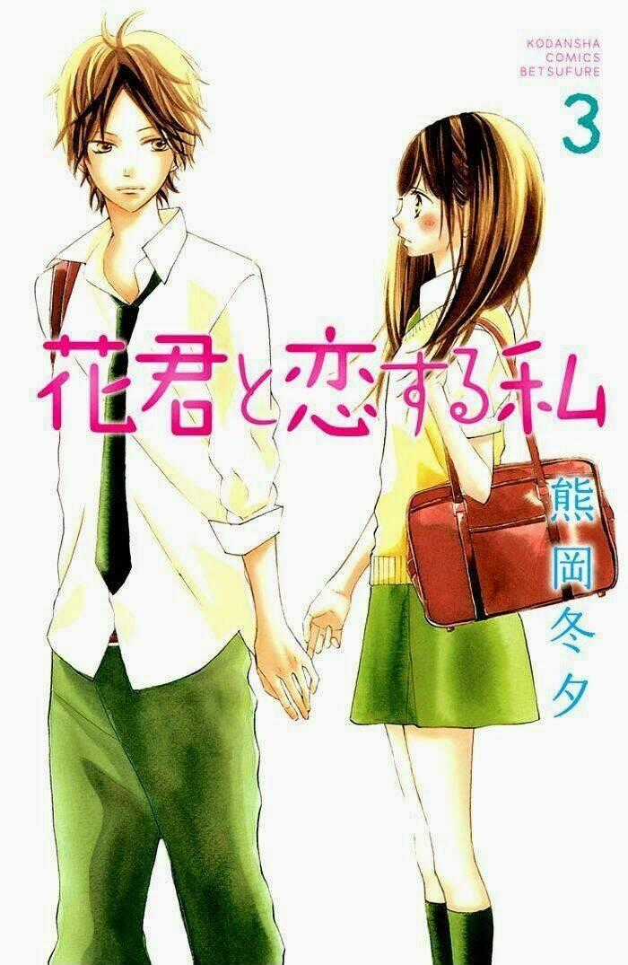 Hanagimi To Koisuru Watashi Chapter 9 trang 0