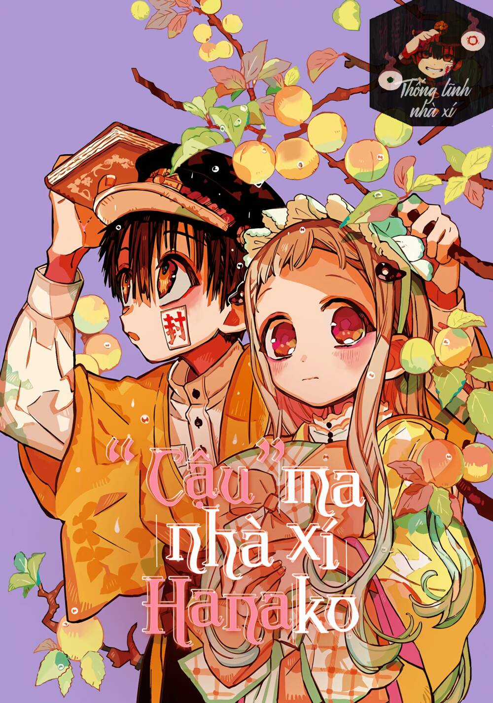 Hanako-Kun Nhà Xí Chapter 79 trang 1