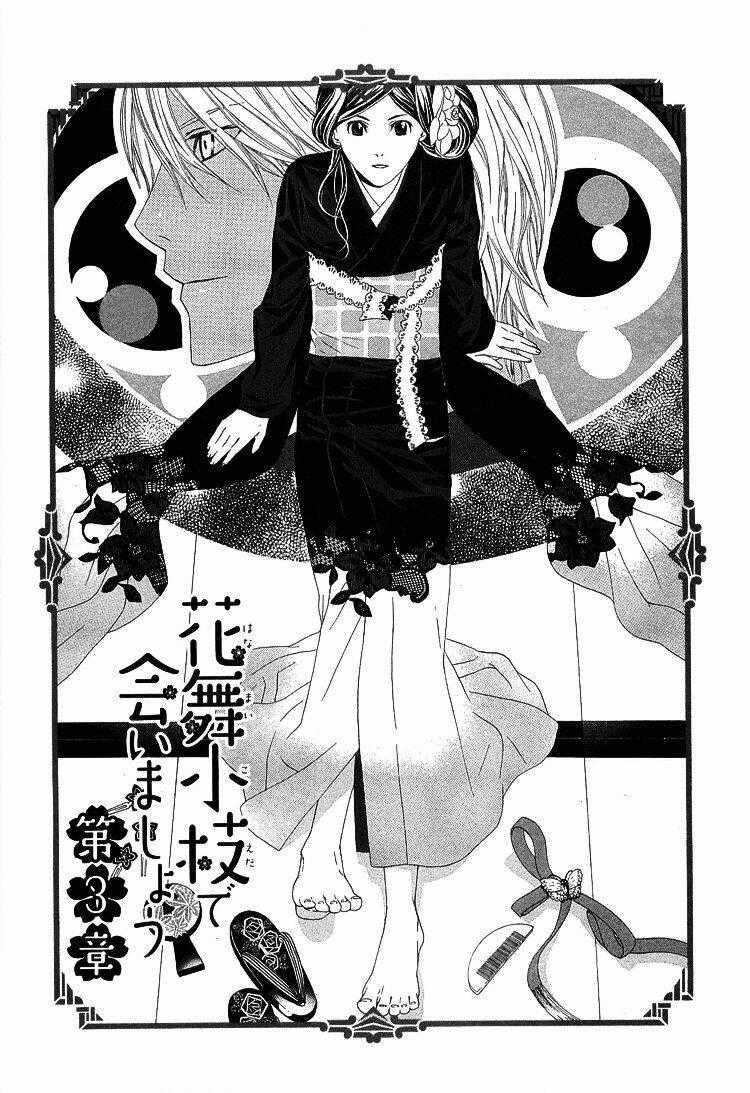 Hanamai Koeda De Aimashou Chapter 3 trang 0