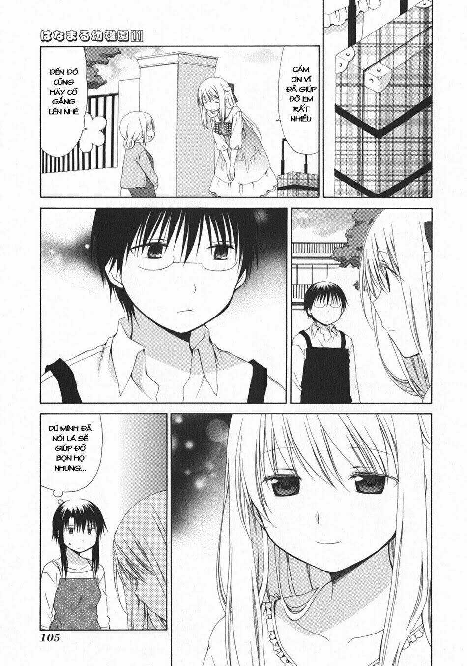 Hanamaru Youchien Chapter 101 trang 1