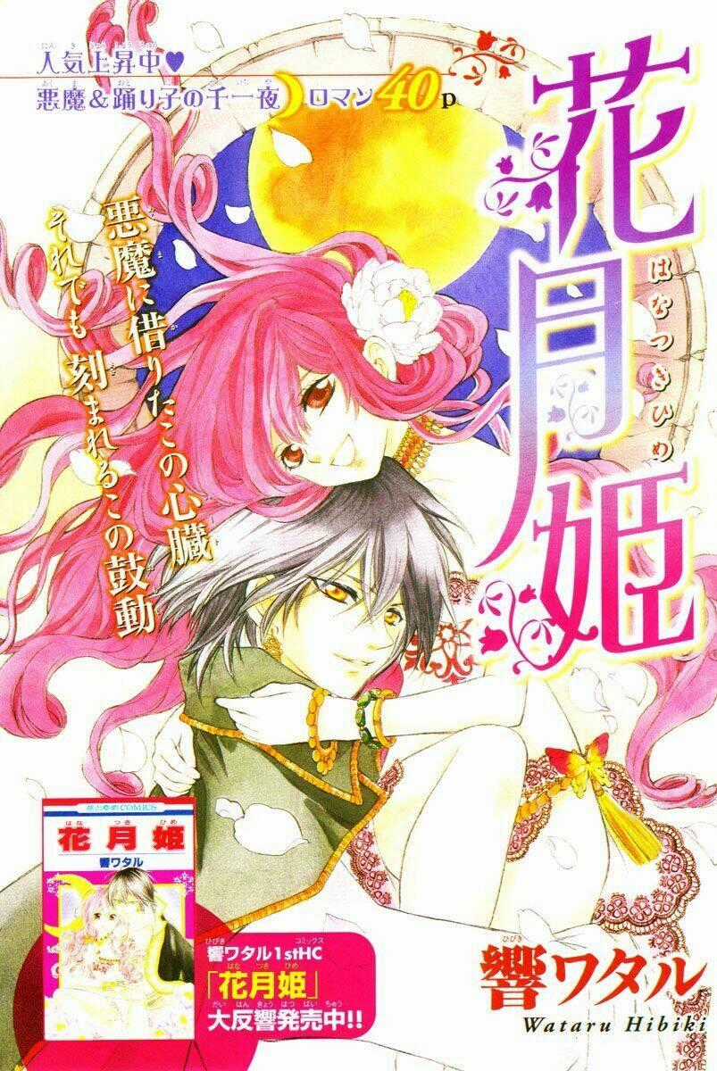 Hanatsukihime Chapter 5 trang 1