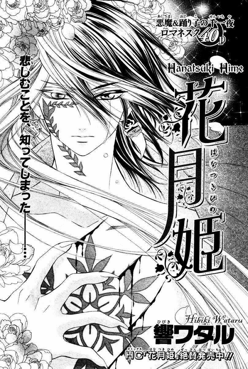 Hanatsukihime Chapter 6 trang 1