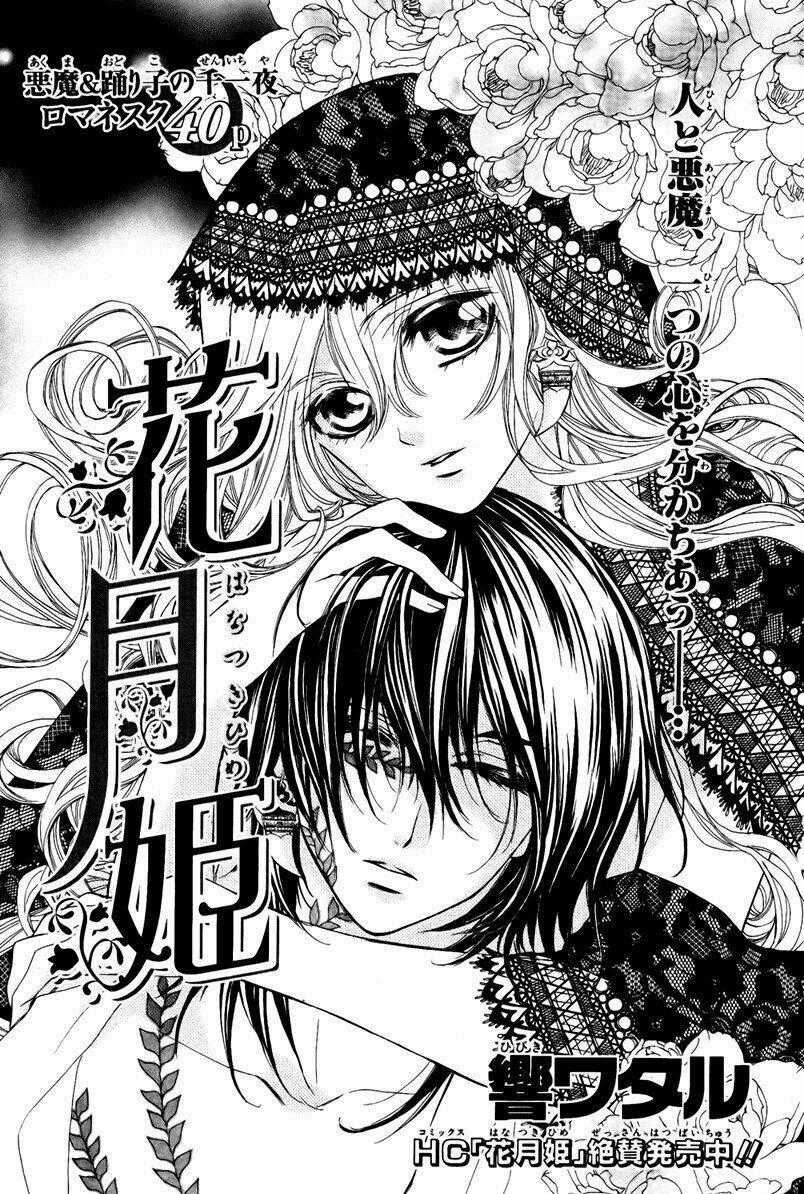 Hanatsukihime Chapter 7 trang 0