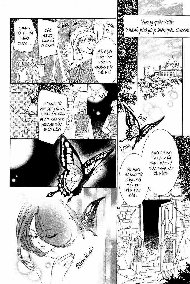 Hanatsukihime Chapter 7 trang 1